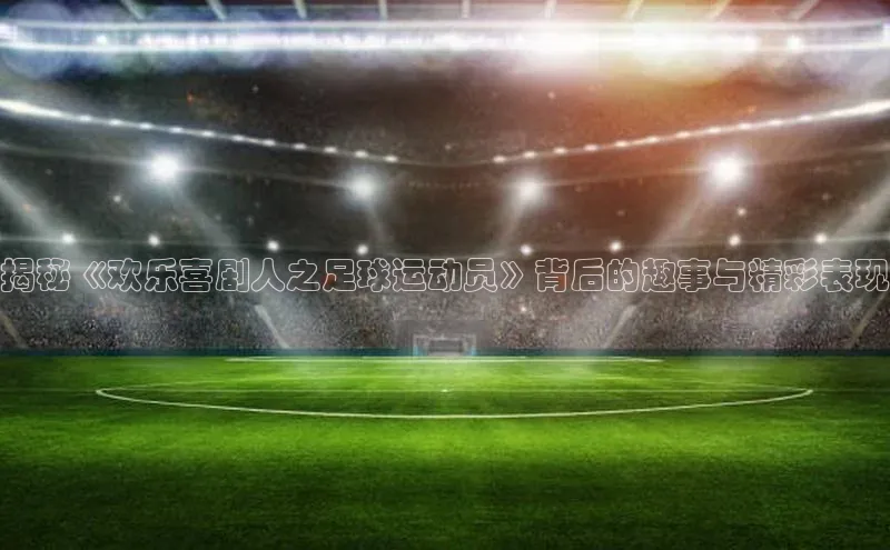 意昂体育官网注册雷柏科技