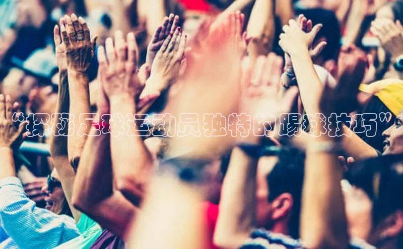 意昂体育百家号