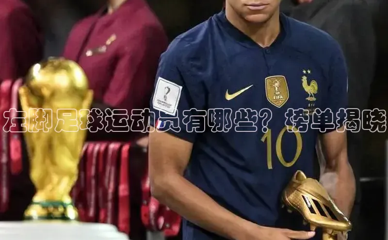 意昂体育官网注册一径科技