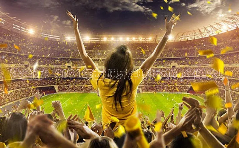 意昂体育平台注册百度安全社区