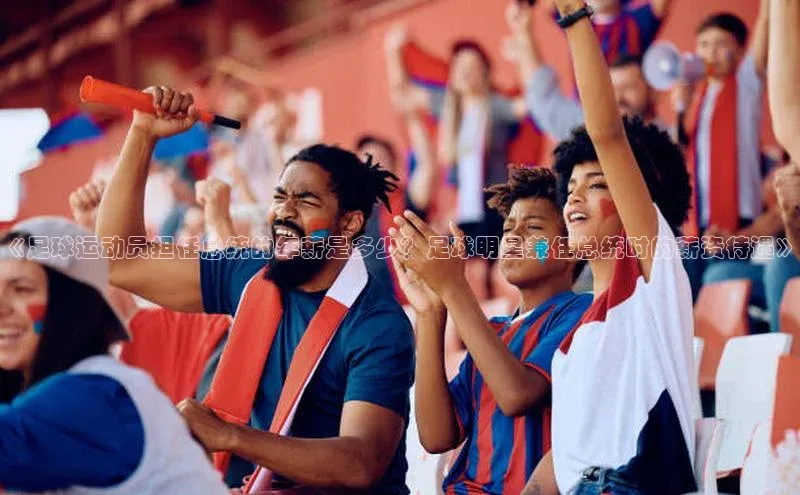 意昂3体育百度社团赞助平台