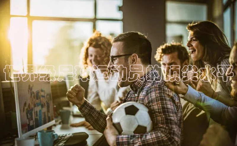 意昂体育平台APP挪威主权基金