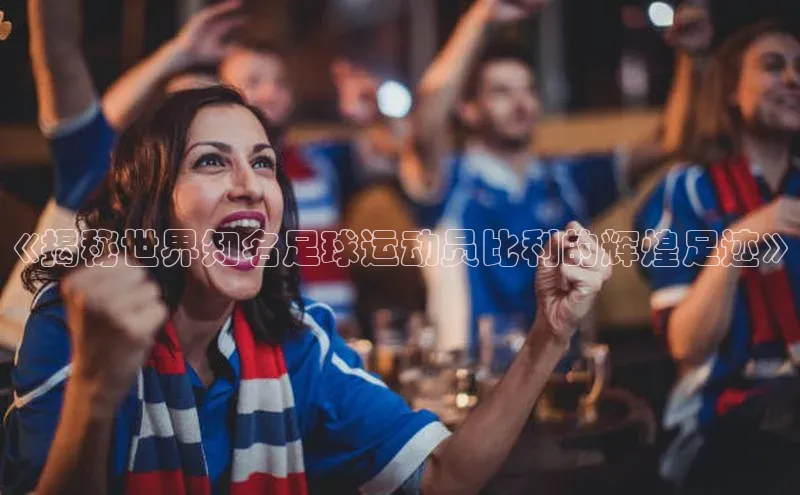 意昂注册官网梯哥哥科技