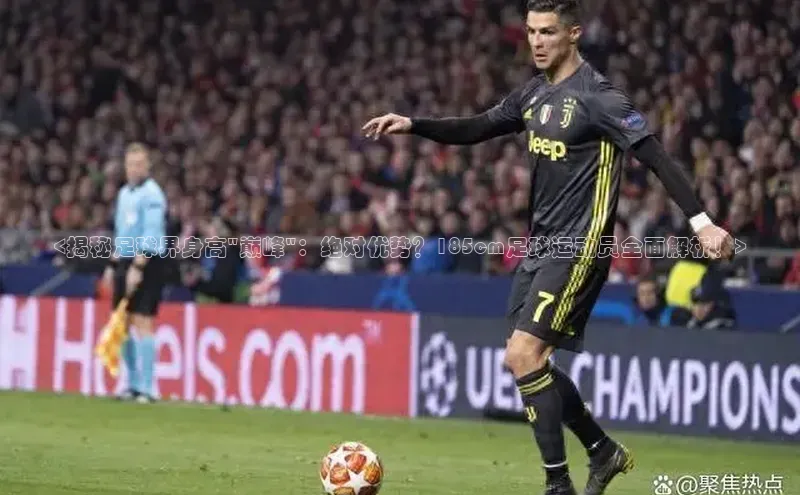 意昂体育平台长176五827江铃新能源