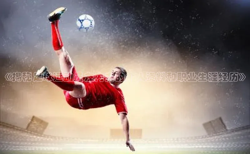 意昂体育平台注册百度安全社区