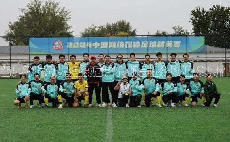 意昂体育百家号