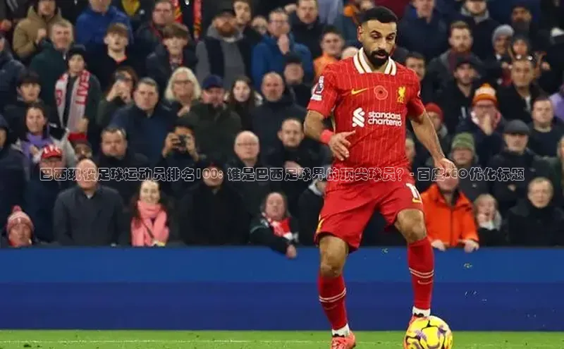 意昂官网登录入口百度技术学院