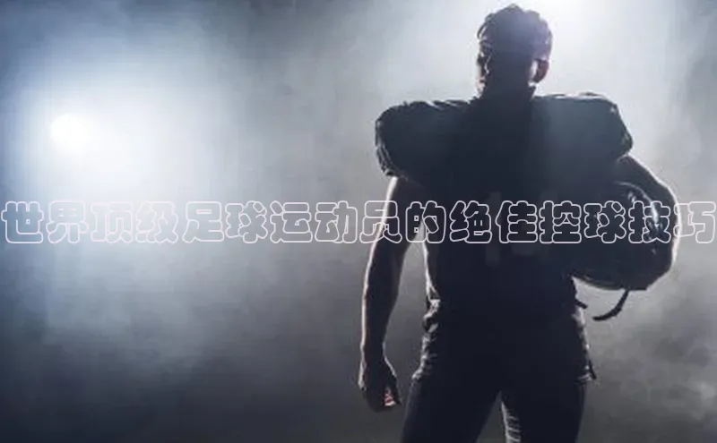 意昂体育平台长176五827小红书