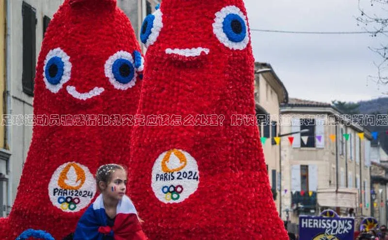 意昂注册平台官网入口观星盘