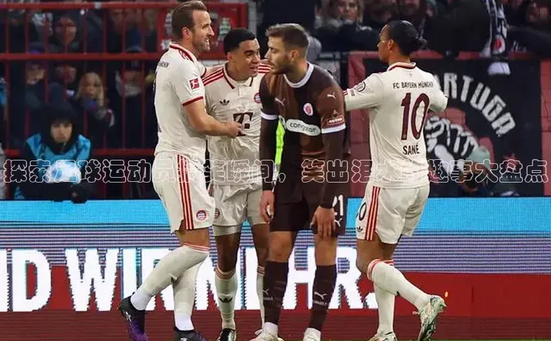 意昂体育3平台孩176五八27员百度数据开放平台