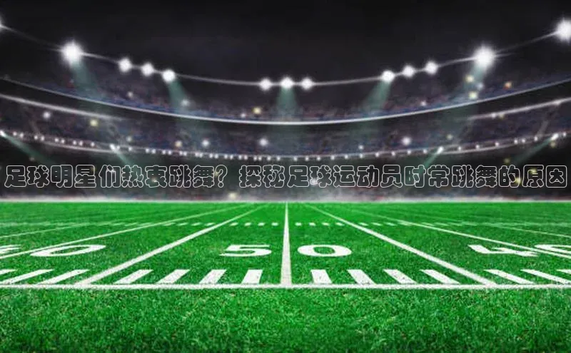 意昂体育3平台孩176五八27员百度取证