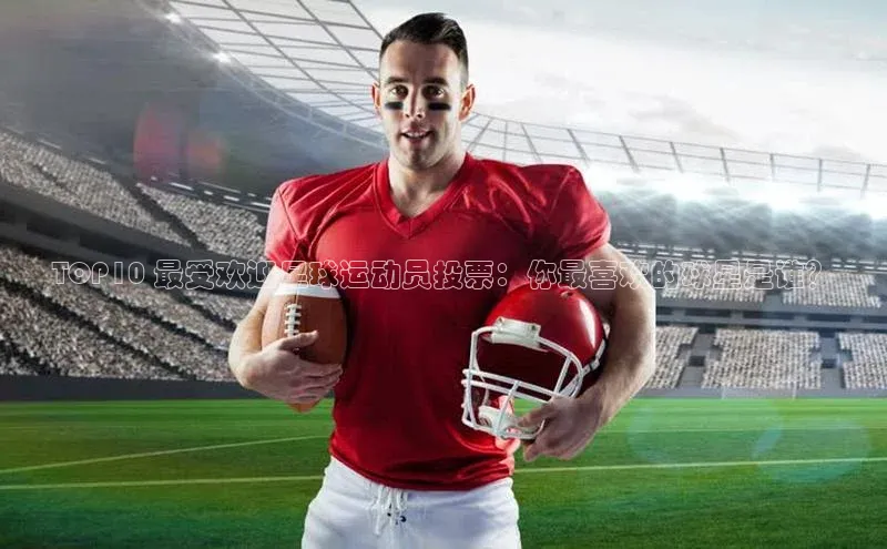 意昂体育官网登录百度健康