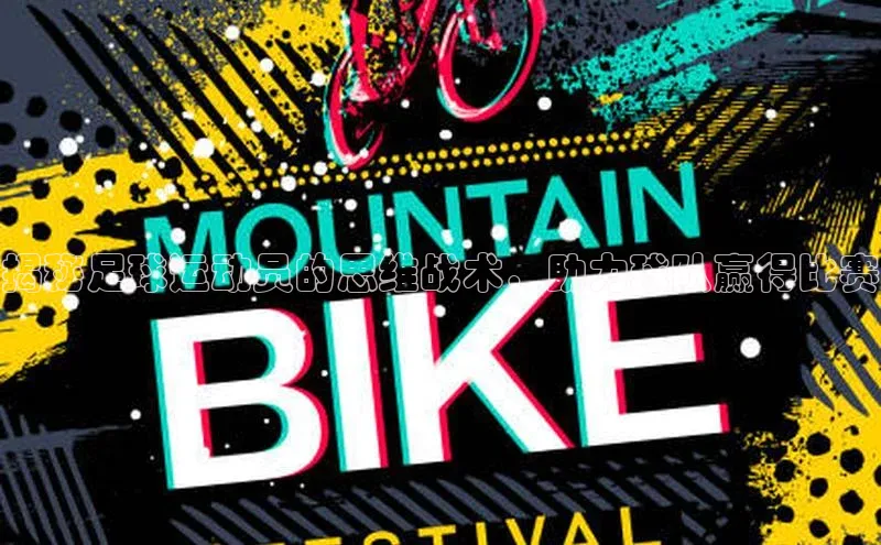 意昂体育平台长176五827小红书