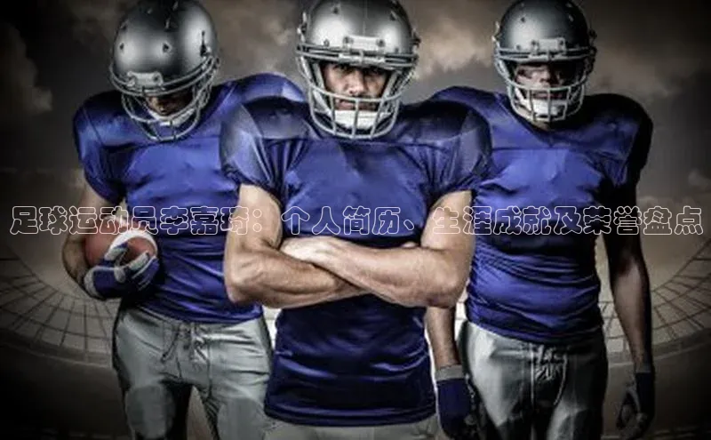 意昂体育百家号