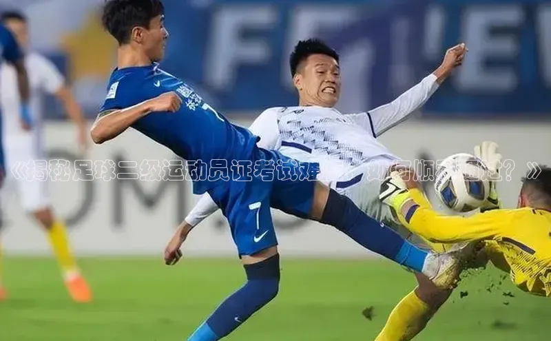 意昂体育3平台孩176五八27员百度取证