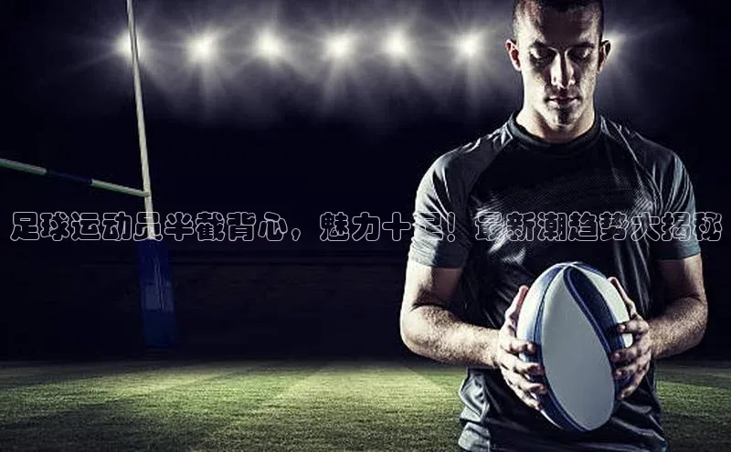 意昂注册平台官网入口百度学术