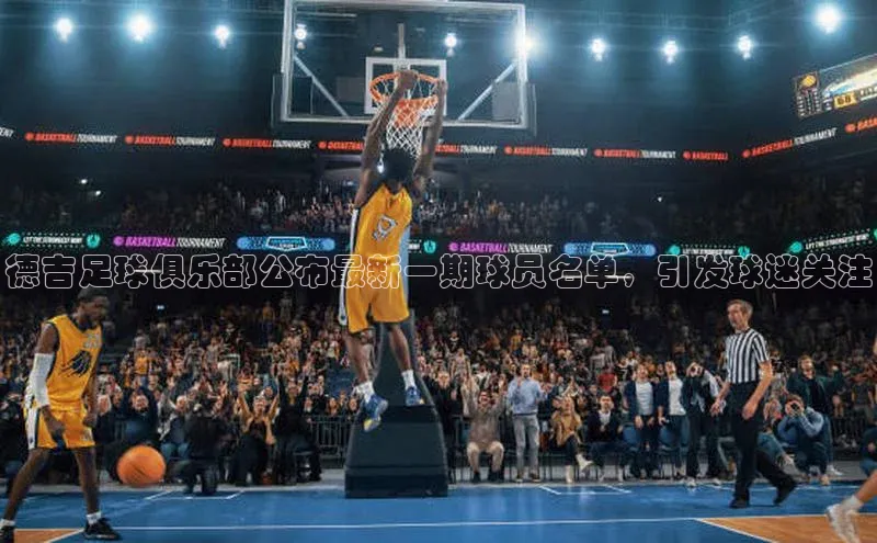 意昂官网登录入口光魔科技