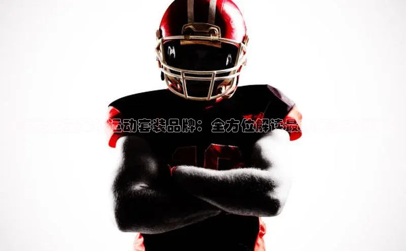 意昂官网入口登录百度手机卫士