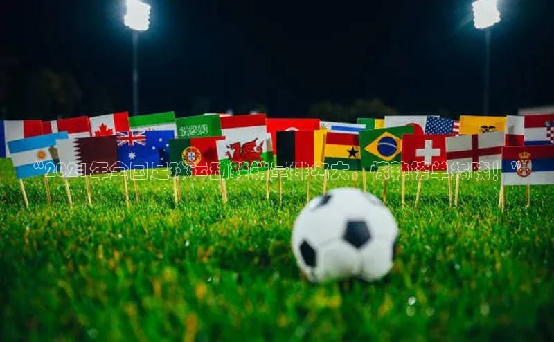 意昂平台官网普信公司