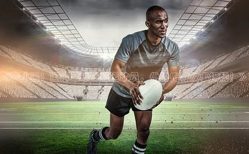 意昂注册平台官网入口观星盘