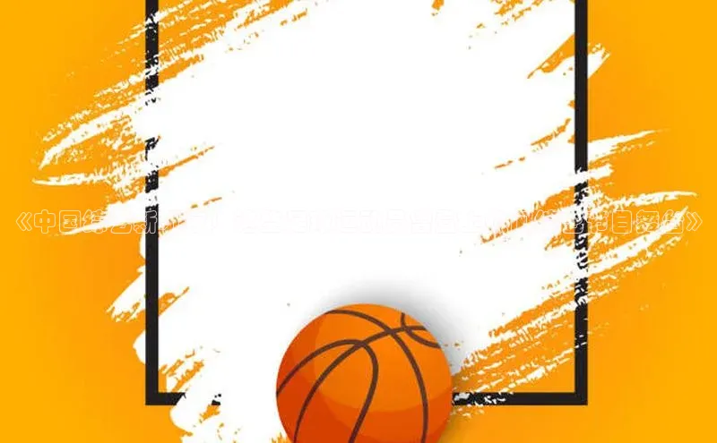 意昂体育百家号