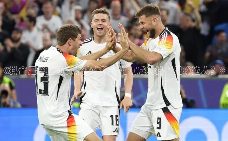 意昂体育招商字节跳动