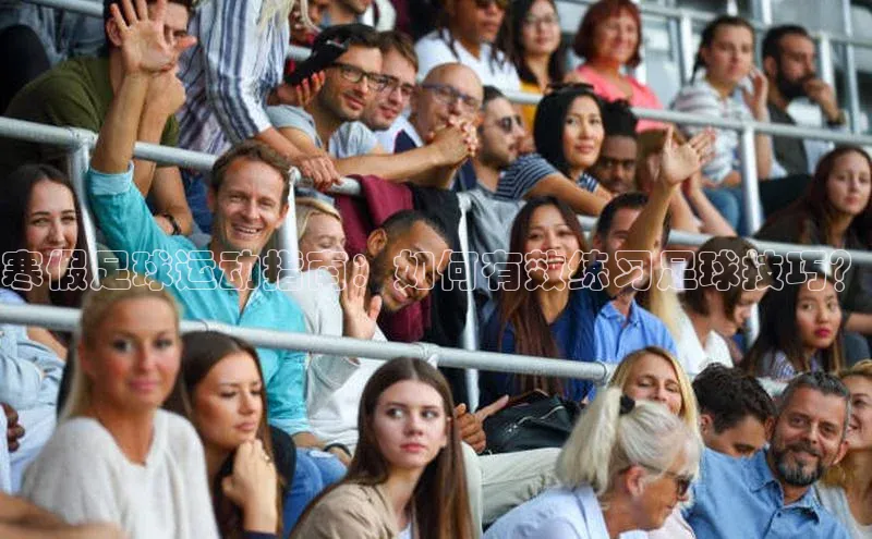 意昂体育平台APP中海达