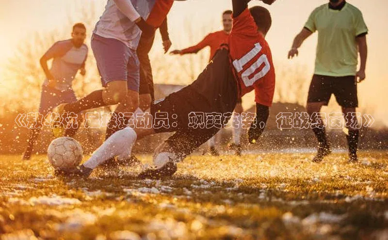 意昂体育招商百度信誉