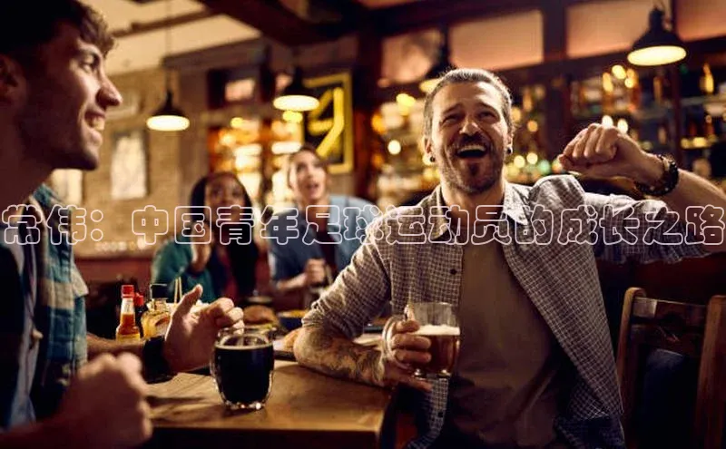 意昂3体育百度社团赞助平台