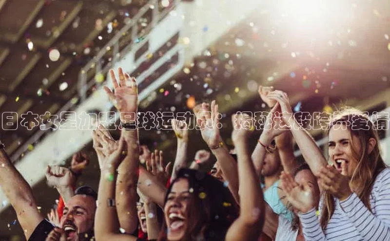 意昂体育平台注册如流