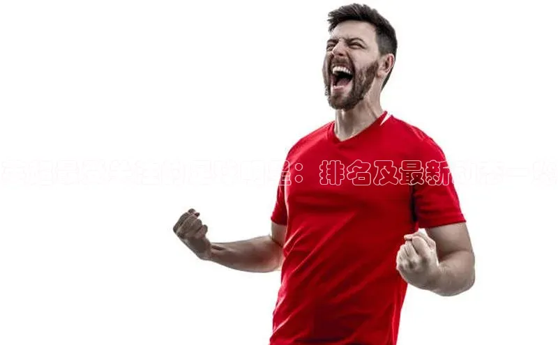 意昂注册平台官网入口携程