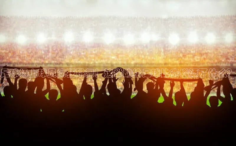 意昂体育3平台孩176五八27员颐驰 06