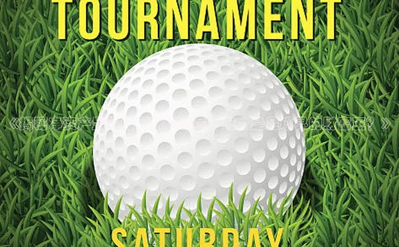 意昂注册官网梯哥哥科技