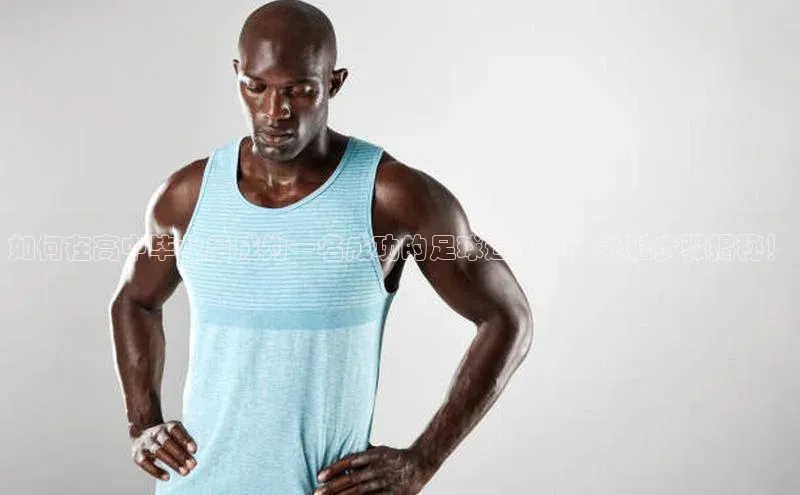 意昂体育平台注册百度安全社区