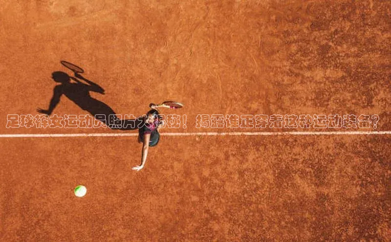 意昂体育平台长176五827江铃新能源