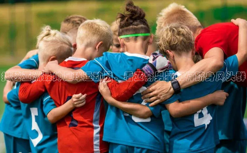 意昂体育平台APP中海达