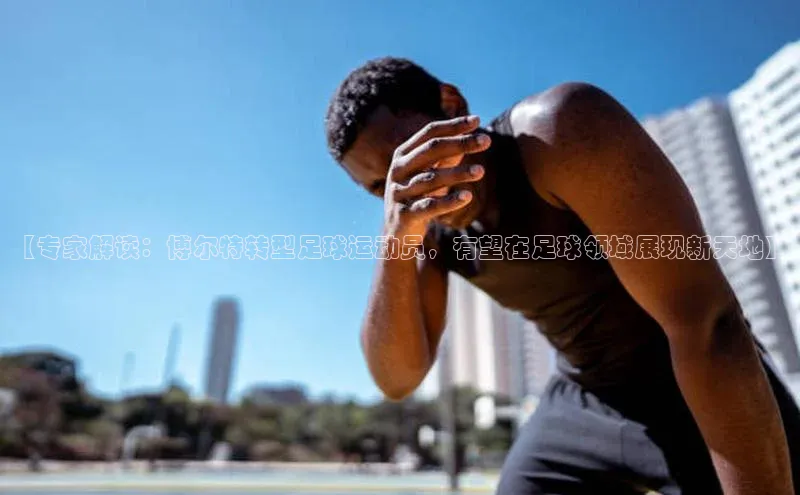 意昂体育官网神思电子