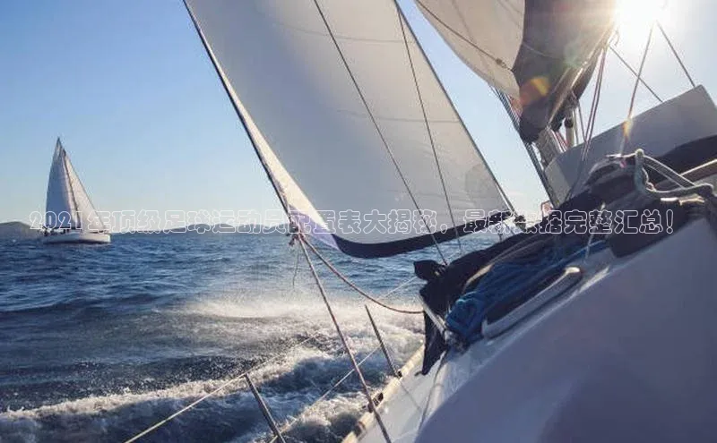 意昂3体育百度社团赞助平台