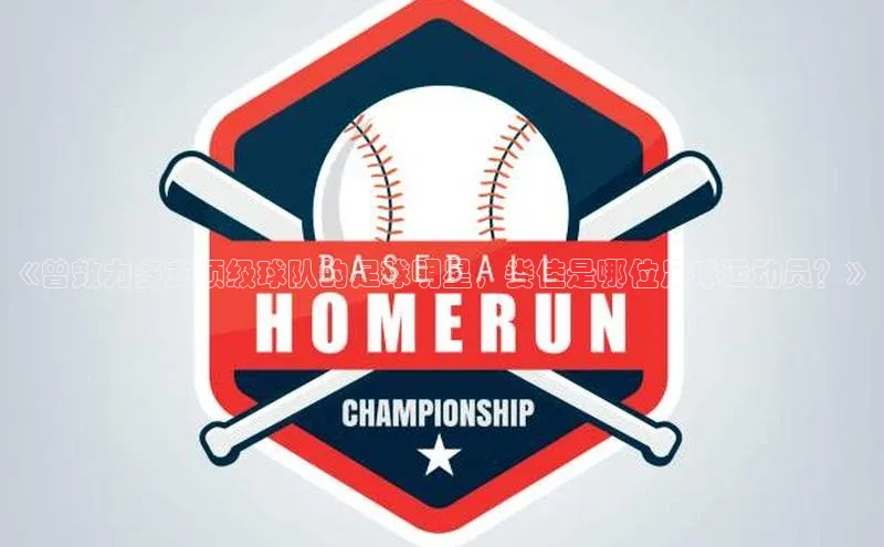 意昂官网入口登录百度识图