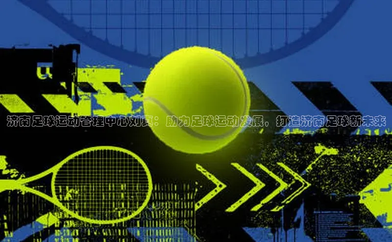 意昂体育3平台孩176五八27员颐驰 06