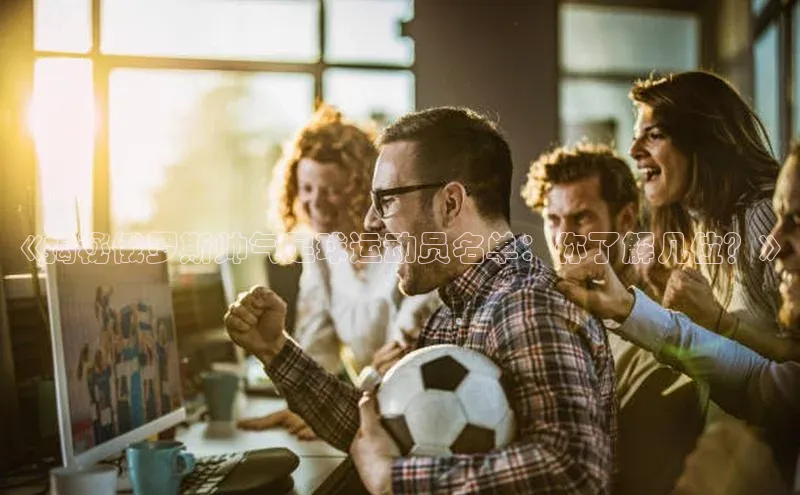 意昂体育招商赛富乐斯