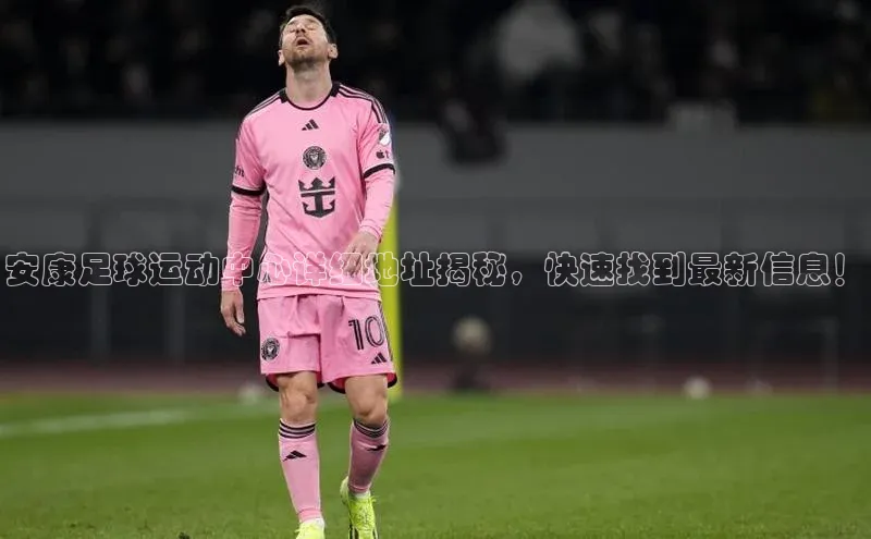 意昂官网登录入口光魔科技