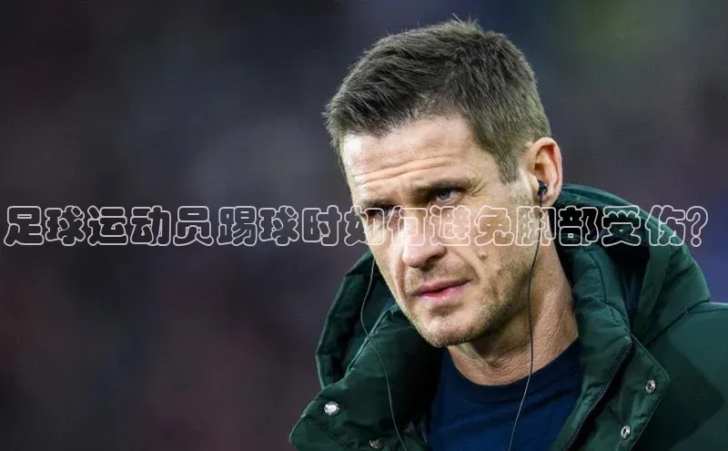 意昂体育平台长176五827小红书