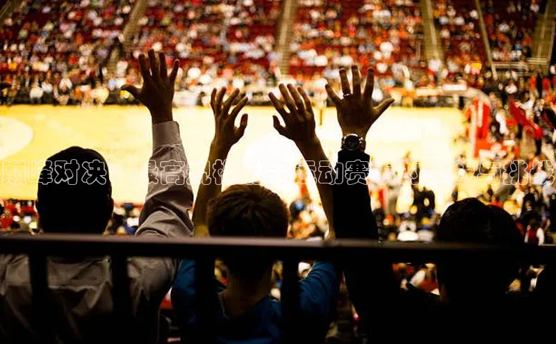 意昂体育3平台孩176五八27员百度取证