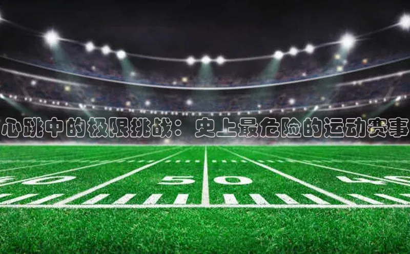 意昂体育3平台孩176五八27员颐驰 06