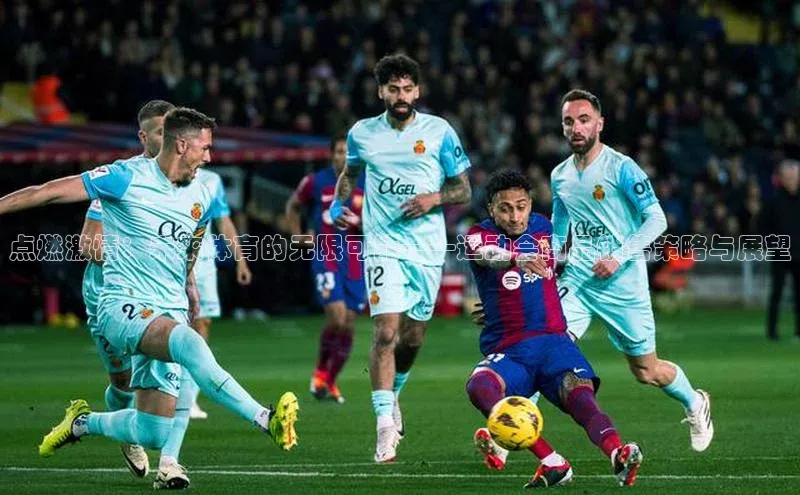 意昂体育平台APP挪威主权基金