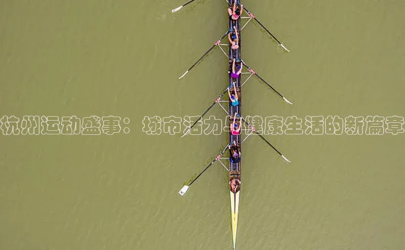 意昂体育平台APP