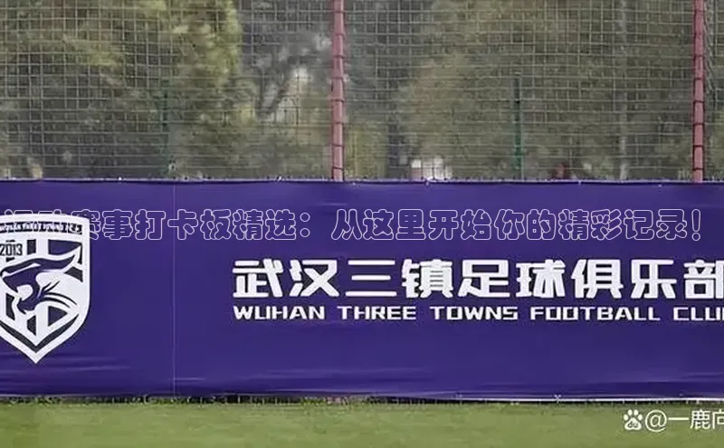 意昂官网入口登录