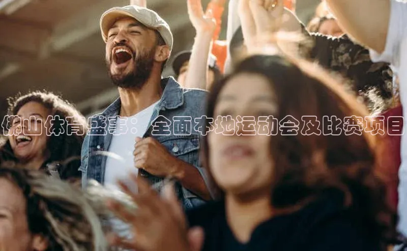 意昂体育平台APP