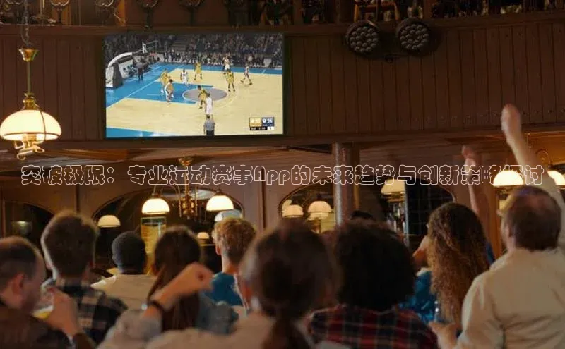 意昂体育官网登录